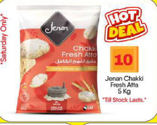 available at BIGmart in UAE - Abu Dhabi
