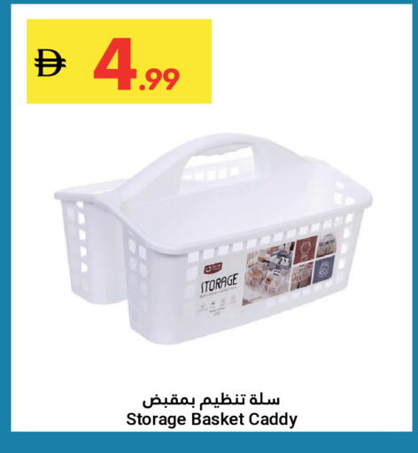 available at جراند الإمارات للتسوق in الإمارات العربية المتحدة , الامارات - أبو ظبي