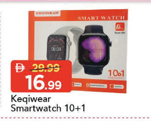 available at مارك & سيف in الإمارات العربية المتحدة , الامارات - دبي