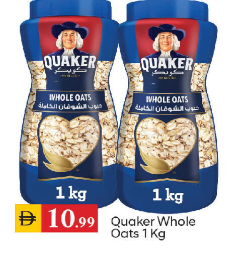 available at سوق طلال in الإمارات العربية المتحدة , الامارات - الشارقة / عجمان
