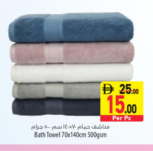 available at السفير ماركت in الإمارات العربية المتحدة , الامارات - الشارقة / عجمان