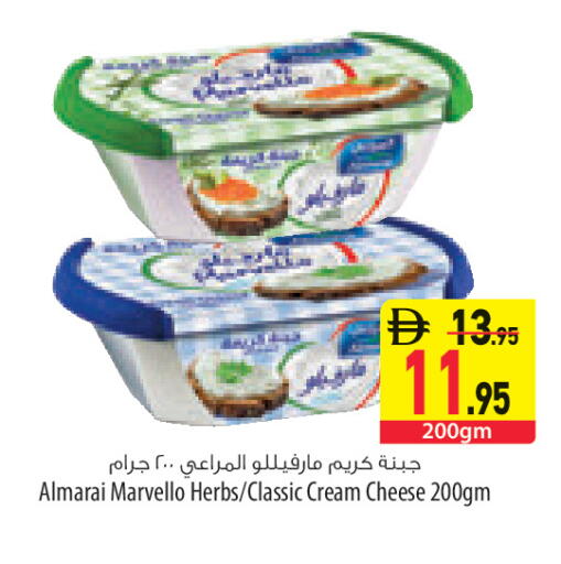 available at السفير ماركت in الإمارات العربية المتحدة , الامارات - الشارقة / عجمان