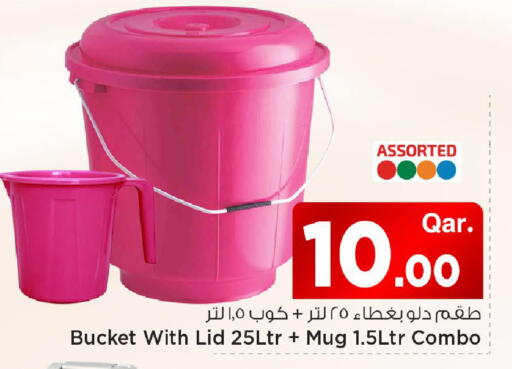 available at مارك & سيف in قطر - الوكرة