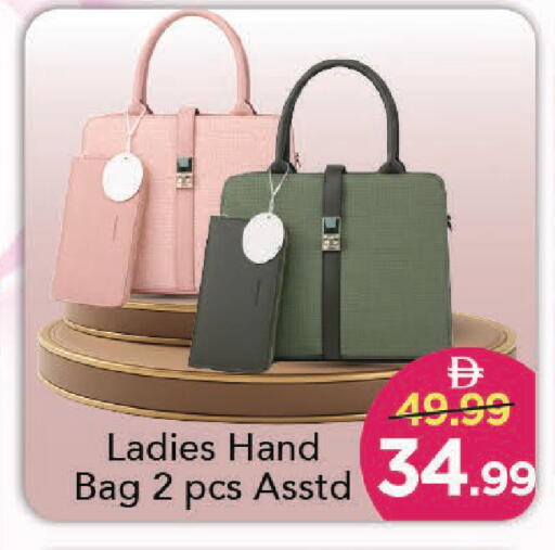 available at مارك & سيف in الإمارات العربية المتحدة , الامارات - دبي