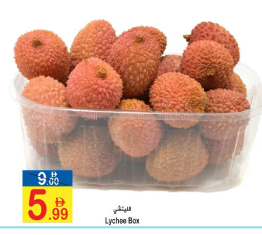 Lychee available at سن اند ساند هايبر ماركت ذ.م.م in الإمارات العربية المتحدة , الامارات - رَأْس ٱلْخَيْمَة