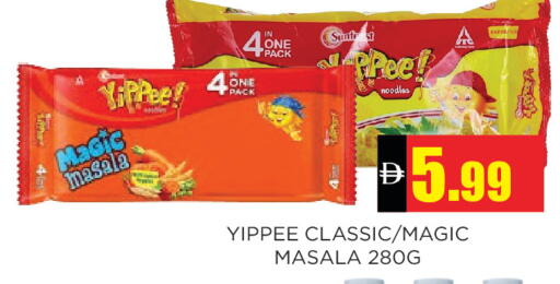 available at اينس المدينة هايبرماركت in الإمارات العربية المتحدة , الامارات - الشارقة / عجمان