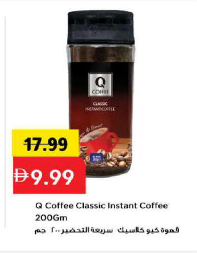available at مارك & سيف in الإمارات العربية المتحدة , الامارات - أبو ظبي