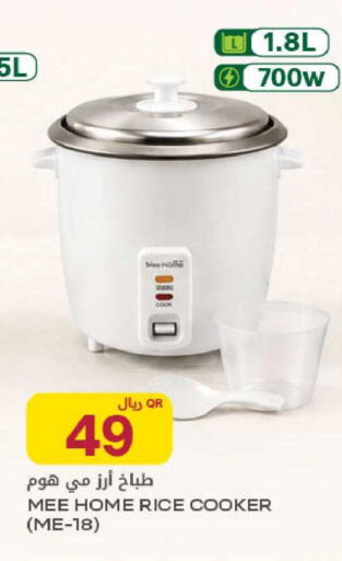 available at Al Meera in Qatar - Al Daayen