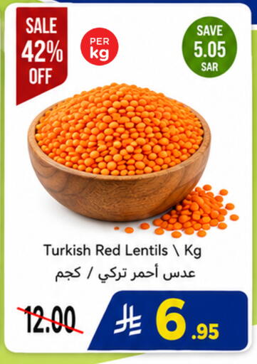 available at وهج مارت in مملكة العربية السعودية, السعودية, سعودية - جدة
