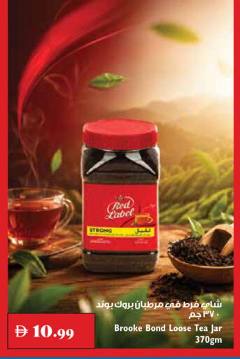 available at تروليز سوبرماركت in الإمارات العربية المتحدة , الامارات - دبي
