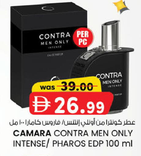 available at صفا اكسبريس سوبرماركت in الإمارات العربية المتحدة , الامارات - أبو ظبي