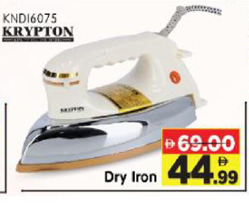 available at Al Madina Hypermarket in UAE - Abu Dhabi