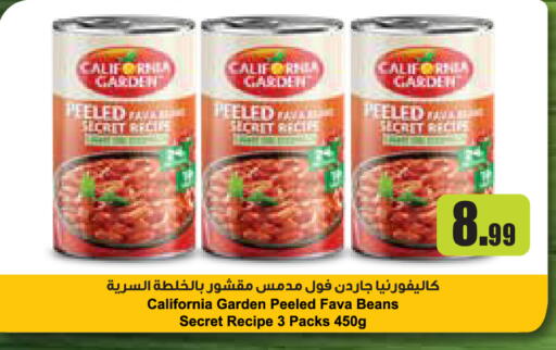 available at إسطنبول سوبرماركت in الإمارات العربية المتحدة , الامارات - أبو ظبي