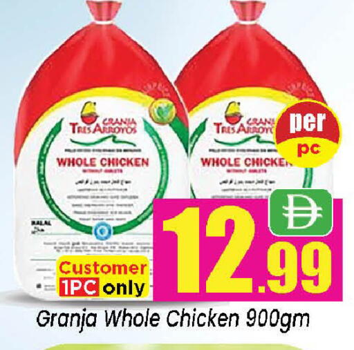 available at نيومارت هايبرماركت in الإمارات العربية المتحدة , الامارات - الشارقة / عجمان