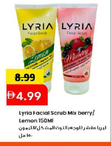 Lemon available at مارك & سيف in الإمارات العربية المتحدة , الامارات - دبي