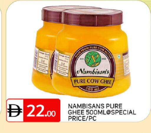available at سوق طلال in الإمارات العربية المتحدة , الامارات - دبي