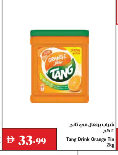 Orange available at تروليز سوبرماركت in الإمارات العربية المتحدة , الامارات - الشارقة / عجمان