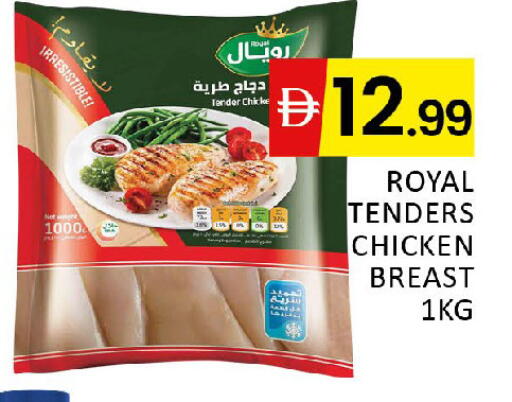 available at Al Madina  in UAE - Dubai