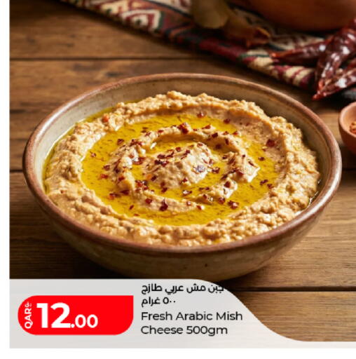available at LuLu Hypermarket in Qatar - Al Daayen