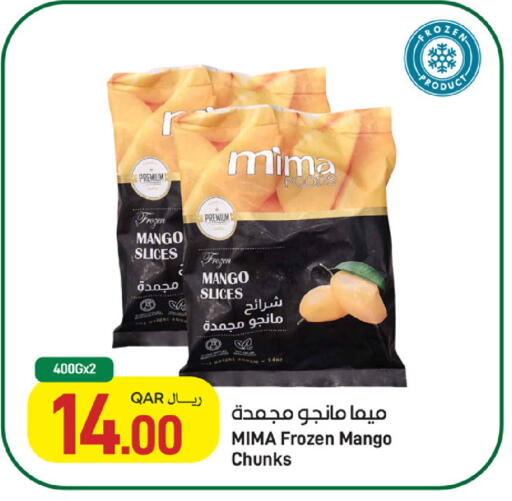 Mango available at SPAR in Qatar - Doha