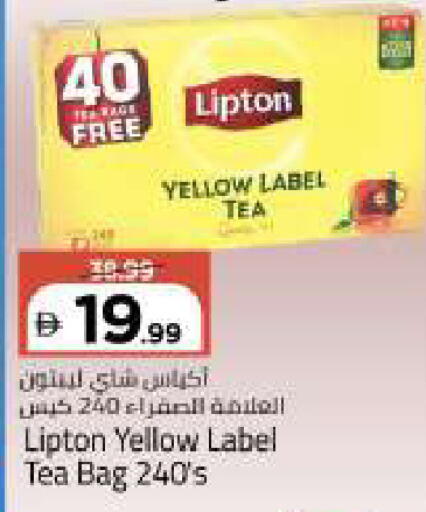 available at مارك & سيف in الإمارات العربية المتحدة , الامارات - أبو ظبي