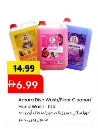 available at مارك & سيف in الإمارات العربية المتحدة , الامارات - أبو ظبي