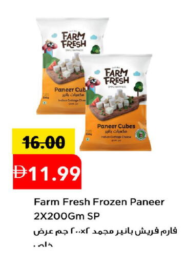available at Mark & Save in UAE - Sharjah / Ajman