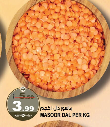 available at هاشم هايبرماركت in الإمارات العربية المتحدة , الامارات - الشارقة / عجمان