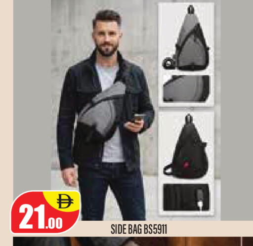 available at Super Bazaar Hypermarket in UAE - Dubai