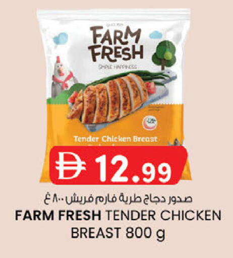 available at صفا اكسبريس سوبرماركت in الإمارات العربية المتحدة , الامارات - أبو ظبي