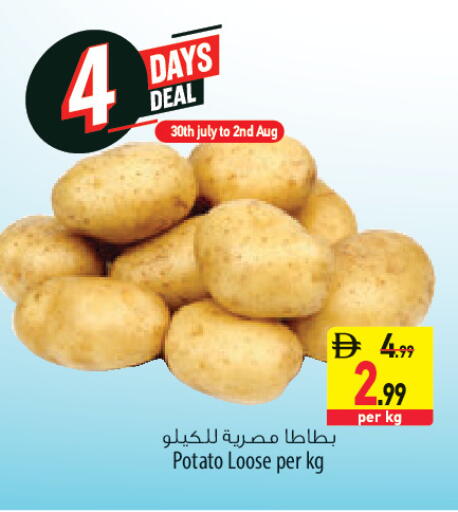 Potato available at السفير ماركت in الإمارات العربية المتحدة , الامارات - أبو ظبي