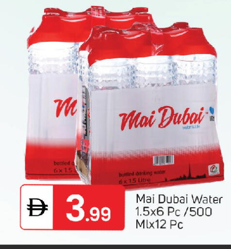 available at سوق طلال in الإمارات العربية المتحدة , الامارات - الشارقة / عجمان