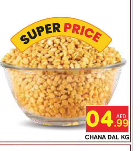 available at سنابل بني ياس in الإمارات العربية المتحدة , الامارات - أبو ظبي
