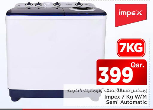available at مارك & سيف in قطر - أم صلال