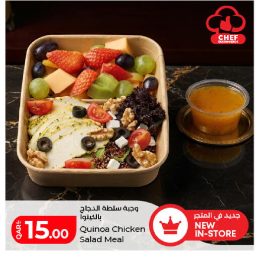 available at لولو هايبرماركت in قطر - أم صلال
