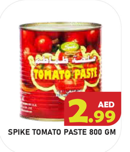 Tomato available at سنابل بني ياس in الإمارات العربية المتحدة , الامارات - أبو ظبي