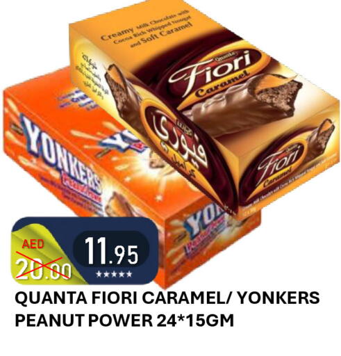 available at رويال جلف هايبرماركت in الإمارات العربية المتحدة , الامارات - أبو ظبي