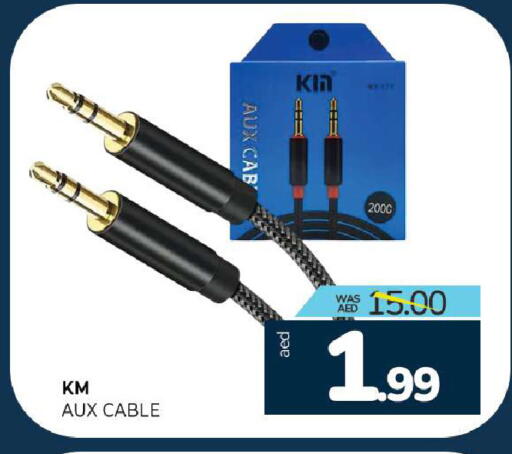 available at Al Madina  in UAE - Sharjah / Ajman