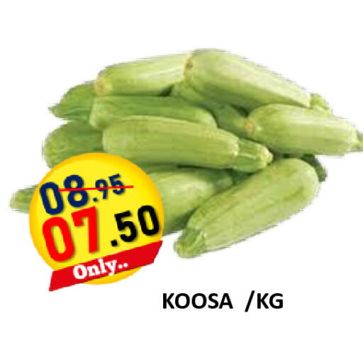 available at رويال جلف هايبرماركت in الإمارات العربية المتحدة , الامارات - أبو ظبي