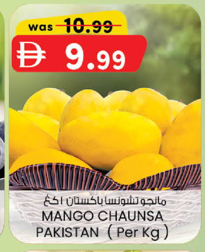 Mango from Pakistan available at الصفا in الإمارات العربية المتحدة , الامارات - أبو ظبي