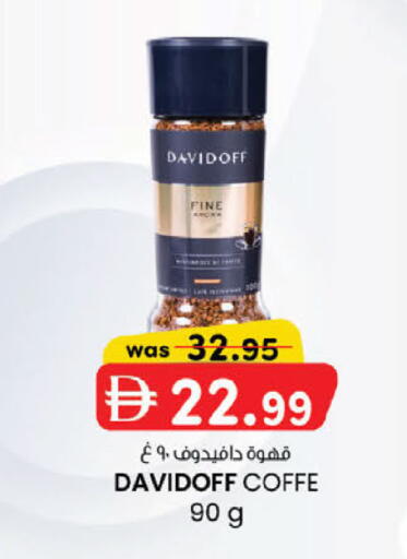 available at K.M Hypermarket in UAE - Abu Dhabi