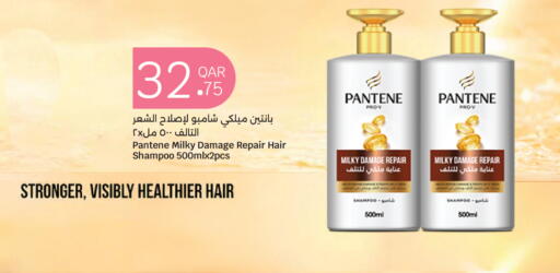 available at City Hypermarket in Qatar - Doha