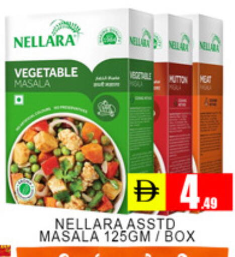available at لكي سنتر in الإمارات العربية المتحدة , الامارات - الشارقة / عجمان