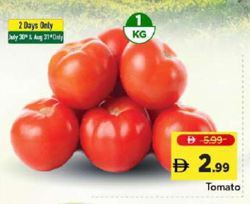 Tomato available at Mark & Save in UAE - Dubai