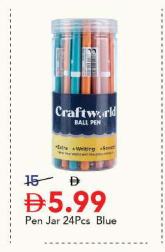 available at Mark & Save in UAE - Sharjah / Ajman