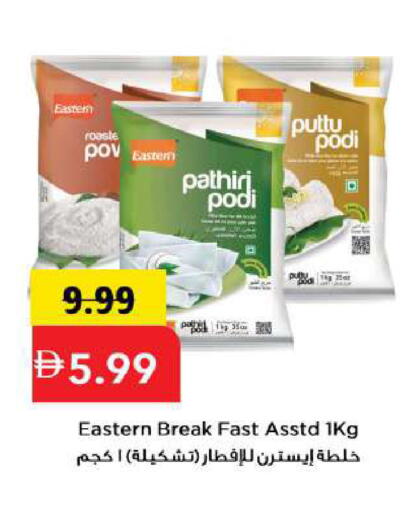 available at مارك & سيف in الإمارات العربية المتحدة , الامارات - أبو ظبي