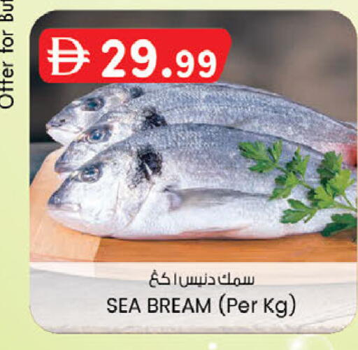 available at صفا اكسبريس سوبرماركت in الإمارات العربية المتحدة , الامارات - أبو ظبي