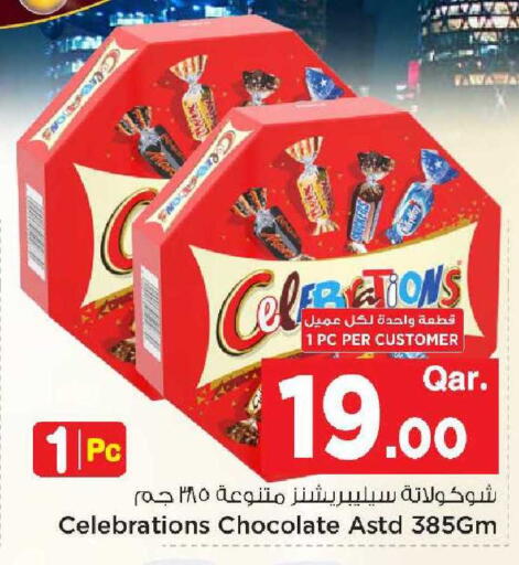available at Mark & Save  in Qatar - Umm Salal