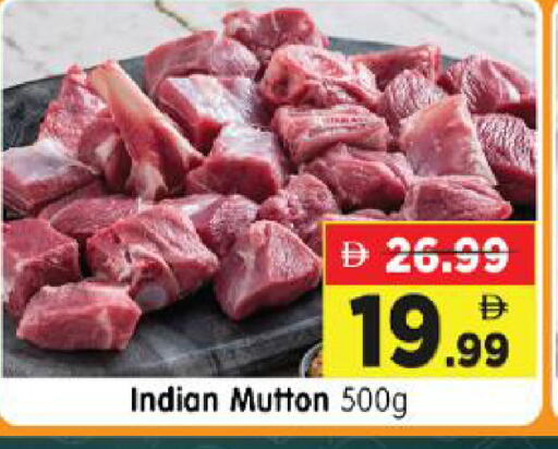 available at Al Madina Hypermarket in UAE - Abu Dhabi