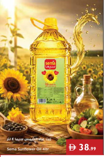available at إسطنبول سوبرماركت in الإمارات العربية المتحدة , الامارات - أبو ظبي